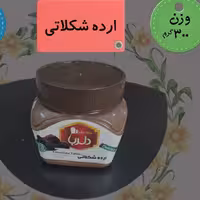 ارده شکلاتی اعلا گل نرگس شکلات صبحانه