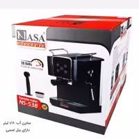 اسپرسو ساز 20 بار ناسا الکتریک مدل NS-538A