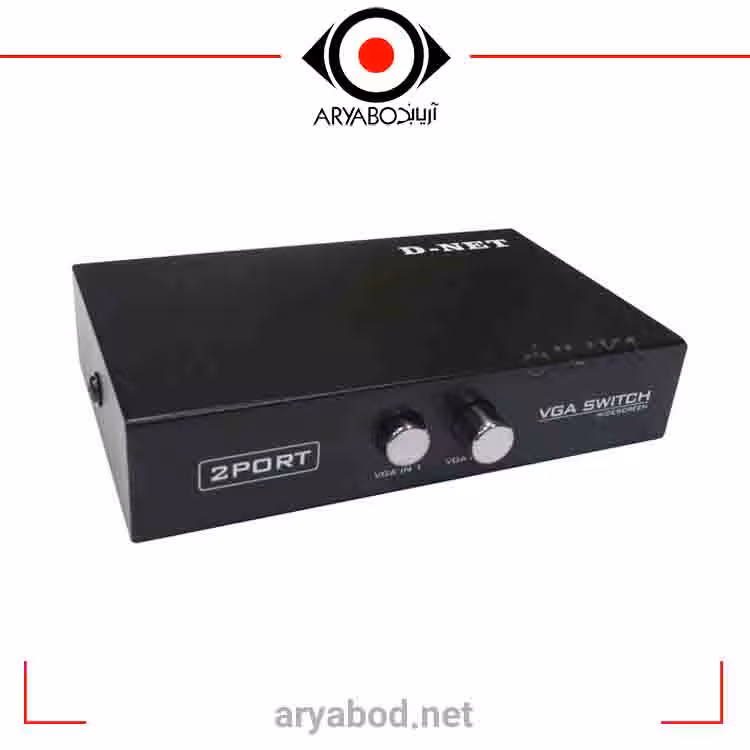 سوئیچ 2 به 1 VGA D-NET