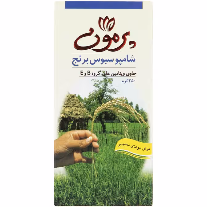 شامپو سبوس برنج موهای معمولی پرمون