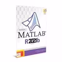 نرم افزار MATLAB R2021B نشر JB TEAM
