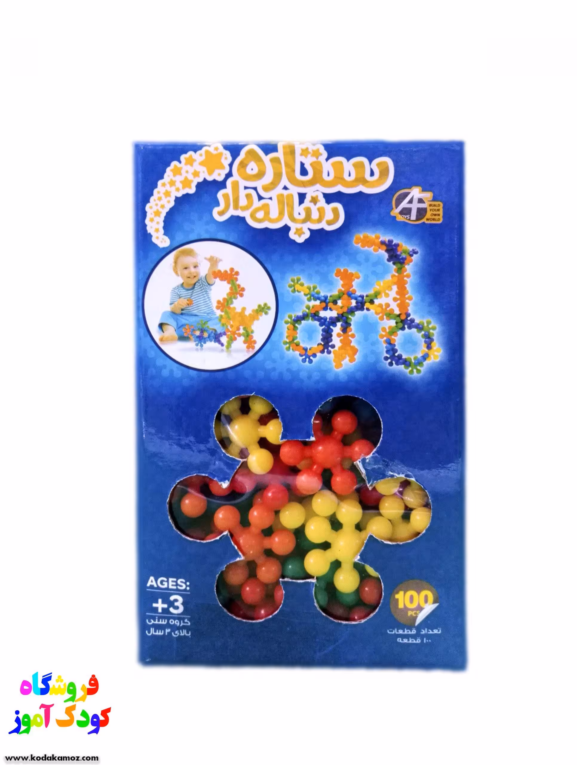 ستاره دنباله دار 100قطعه