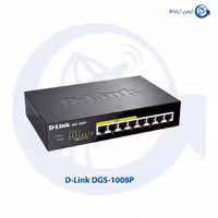 سوئیچ شبکه دی لینک DGS-1008P