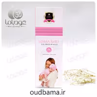 عود دست ساز ماما بیبی MAMA BABY ( آلوکیک ALAUKIK )