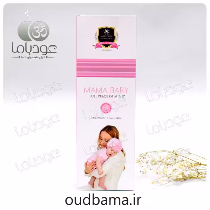 عود دست ساز ماما بیبی MAMA BABY ( آلوکیک ALAUKIK )