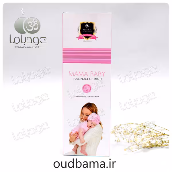 عود دست ساز ماما بیبی MAMA BABY ( آلوکیک ALAUKIK )