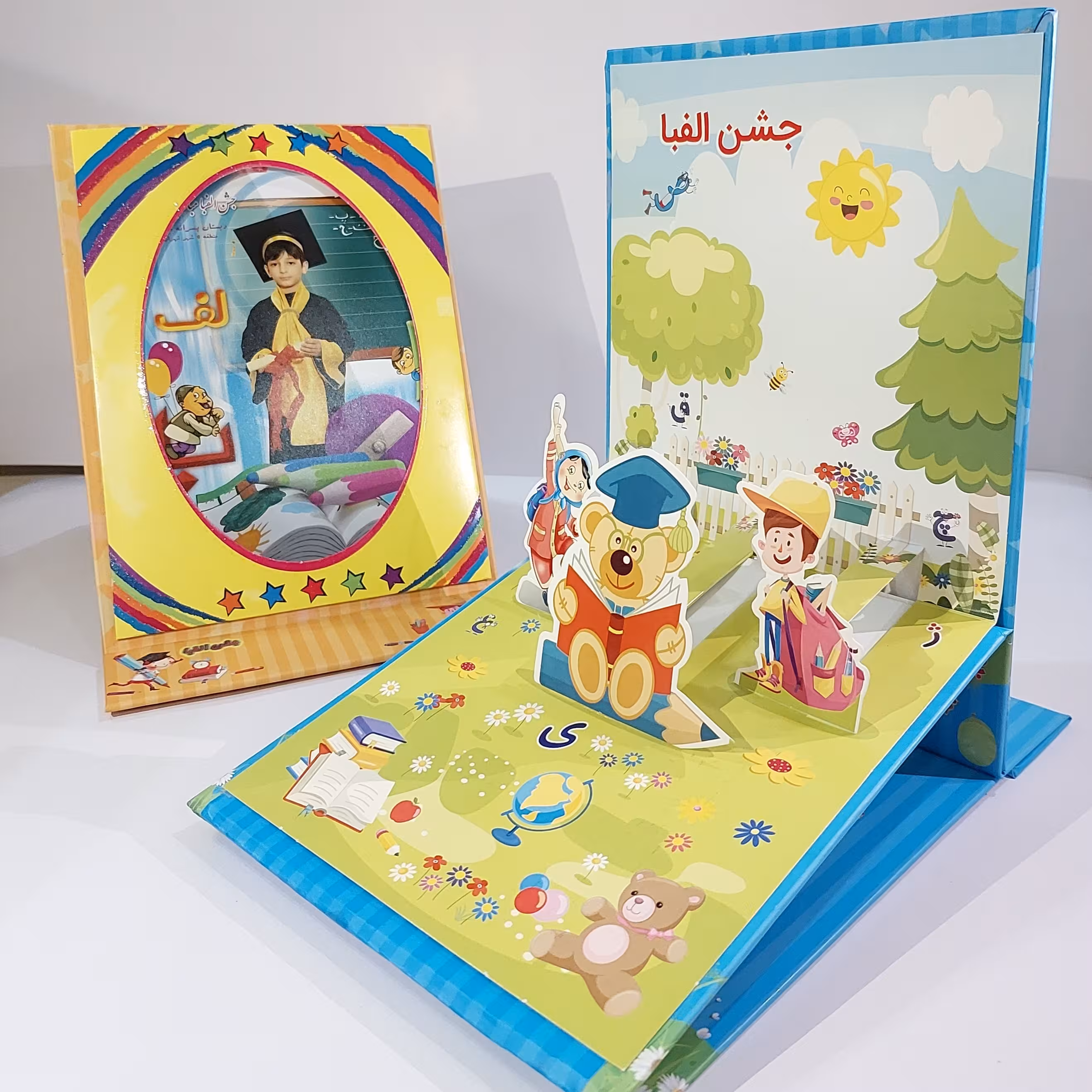 لوح رومیزی برجسته سه بعدی طلاکوب الفبا (بسته صد عددی)
