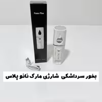 بخور سرد اشکی نانو پلاس