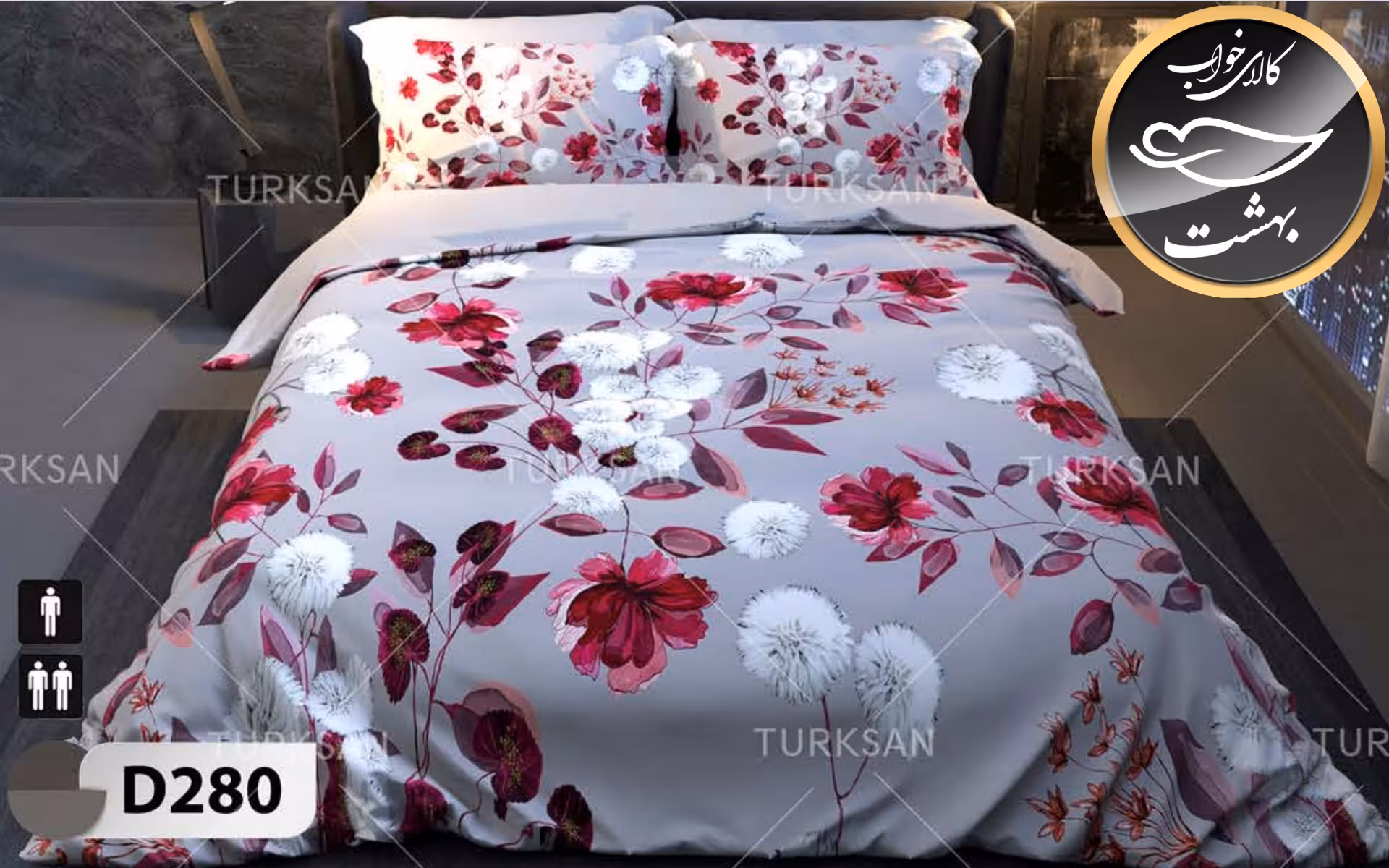 روتختی یک رو دونفره شش تکه برند ترکسان کد D280