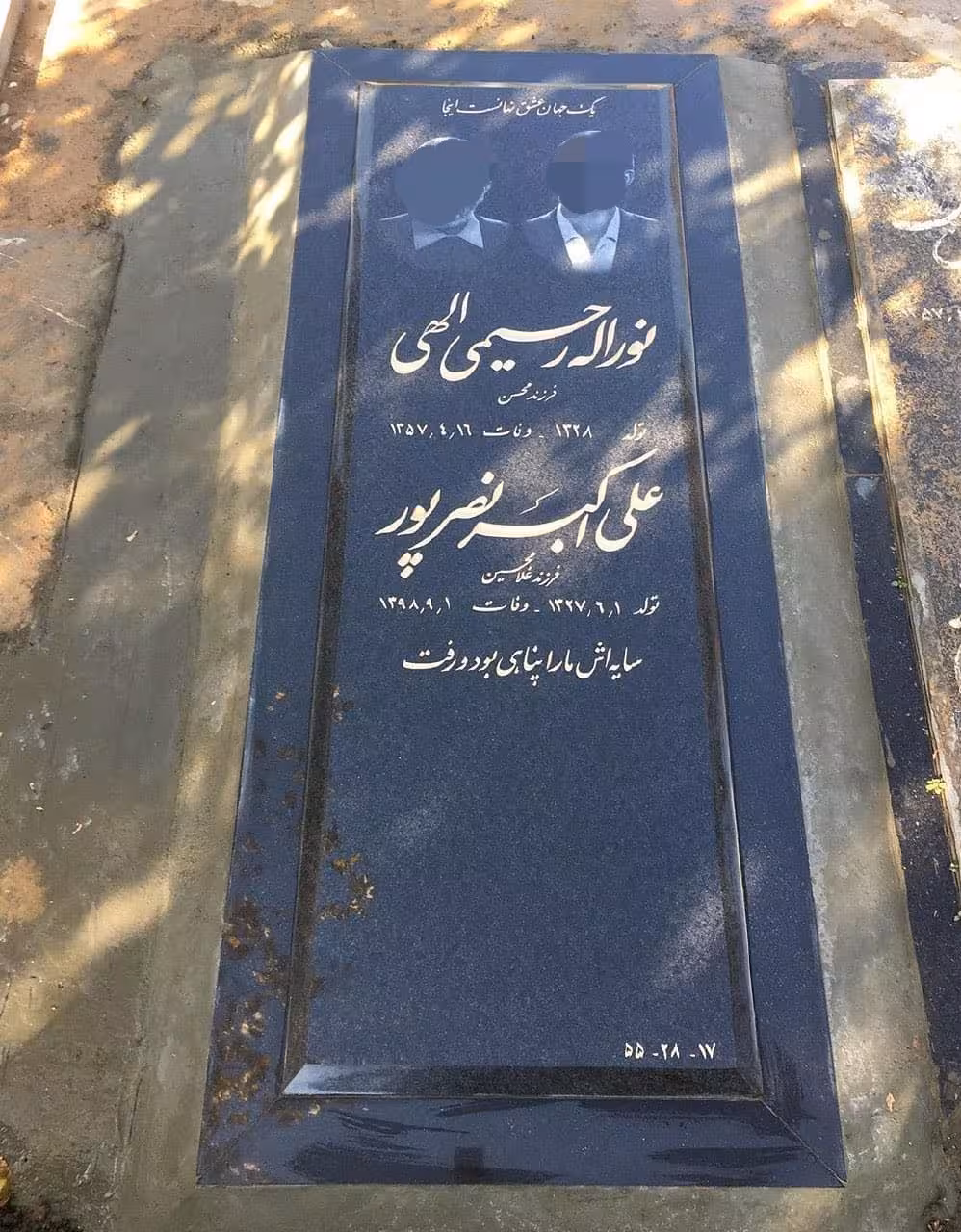 سنگ گرانيت اصفهان کد0013