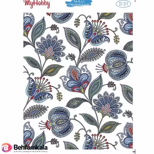 ترانسفر آبی My Hobby کد 317