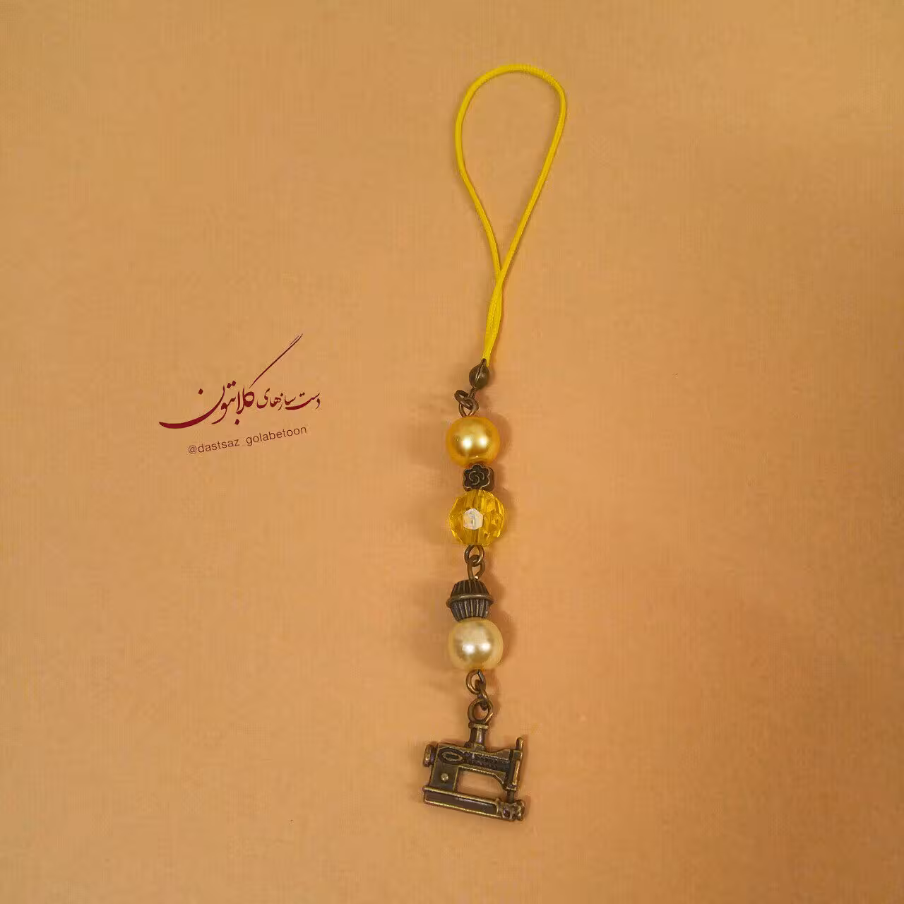 آویز فلش موبایل  کیف جامدادی چرخ خیاطی تم زرد گلابتون