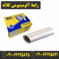 موف آلومینیوم 16