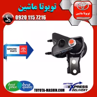 دسته موتور عقب اصلی لکسوس RX350 مدل 2010-2014 برند تویوتا جنیون پارتس
