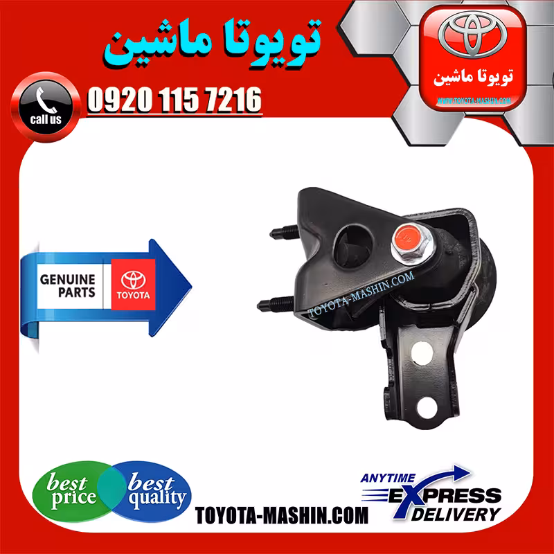 دسته موتور عقب اصلی لکسوس RX350 مدل 2010-2014 برند تویوتا جنیون پارتس