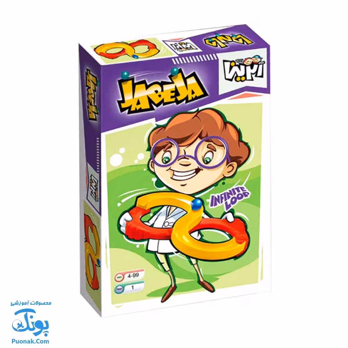 بازی فکری جابجا (طرح مارپیچ) JABEJA آترینا