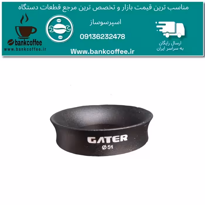 فانل گتر قهوه سایز 51 مگنتی | amazonchi