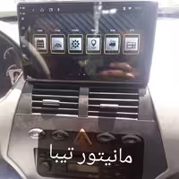 مانیتور تیبا 11 اینچ اندروید مدلt3l برند mediatech به همراه قاب فابریک و سیم کشی فابریک