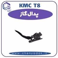 پدال گاز KMC T8