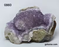 سنگ زینتی آمیتیست