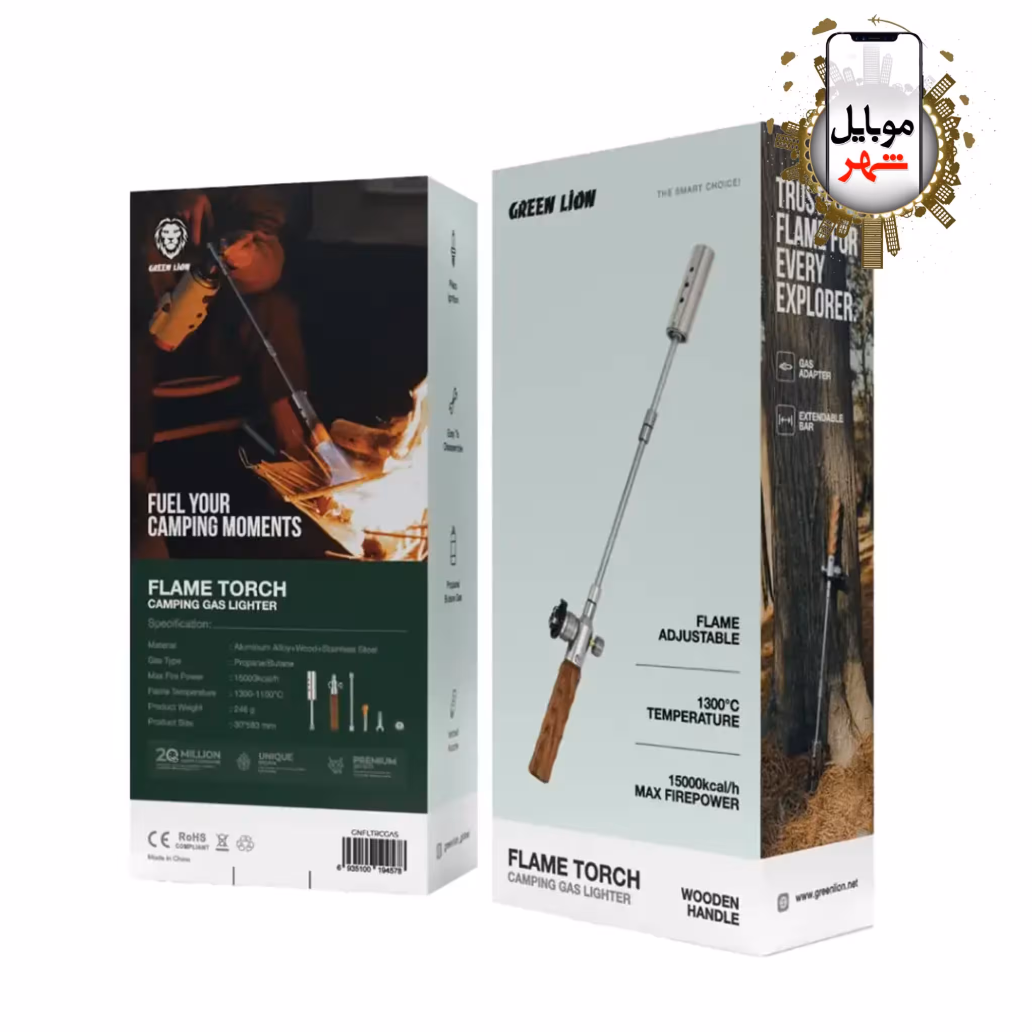 فندک گازی کمپینگ شعله ای گرین Green Flame Torch Camping Gas Lighter