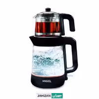 چای ساز ایستاده میگل مدل  GTS 071