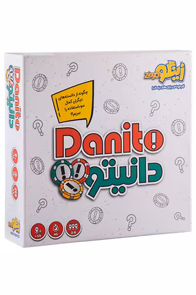 بازی فکری دانیتو