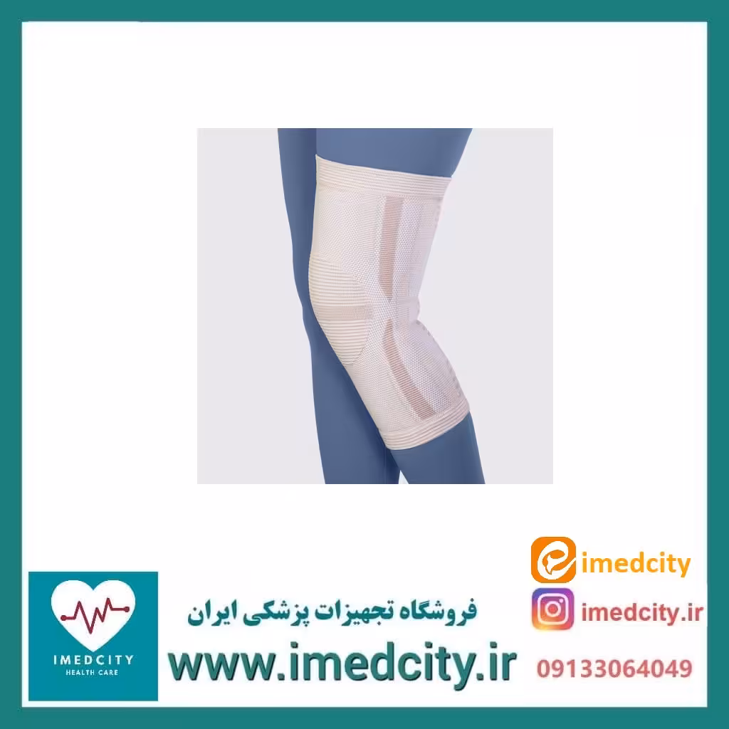 زانو بند کشی دیبا طب و صنعت کد 42700