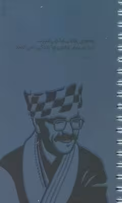 دفتر یادداشت خط دار لیست کارهای من (TO DO LIST،کد R111)،(سیمی)