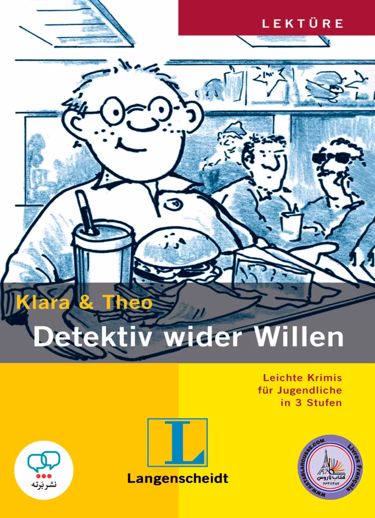 کتاب داستان آلمانی Detektiv Wider Willen Klara und Theo Stufe 1