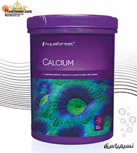 مکمل کلسیم پودری آکوا فارست