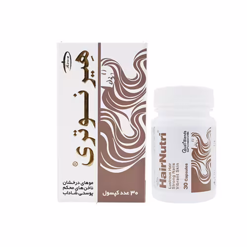 کپسول هیرنوتری