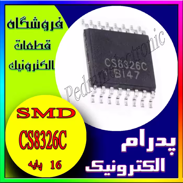IC CS 8326C SOP-16 CS8326C CS8326C SOP16 اي سي امپلي فاير