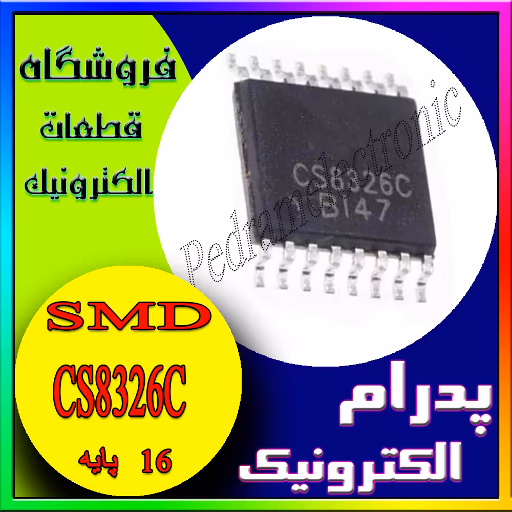 IC CS 8326C SOP-16 CS8326C CS8326C SOP16 اي سي امپلي فاير