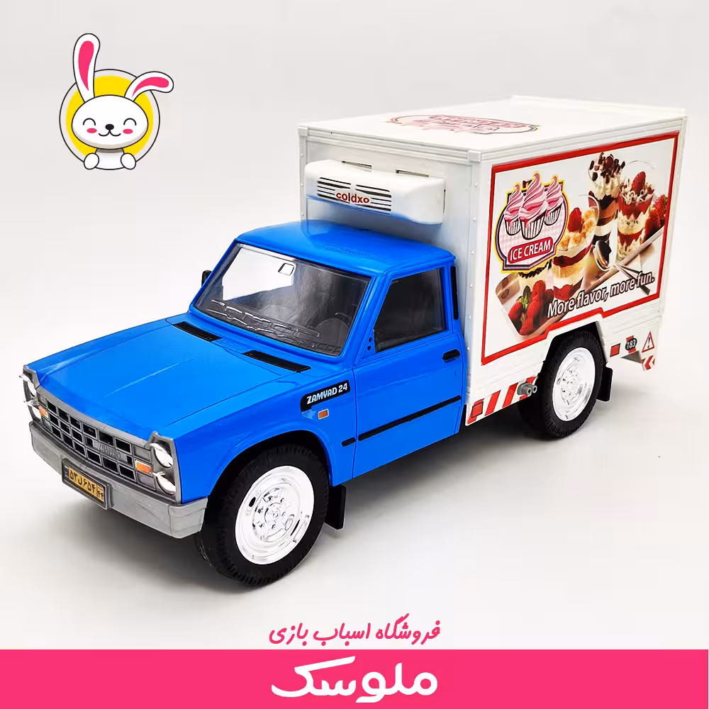 اسباب بازی نیسان یخچالی