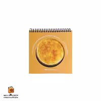 دفترچه مربع کوچک سیاره هیرمند (Hirmandpaper)