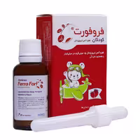 قطره فروفورت کودکان عبیدی