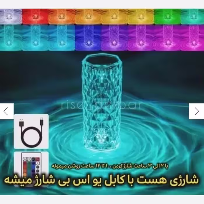 آباژور کریستالی لمسی، قابلیت نمایش 16 رنگ