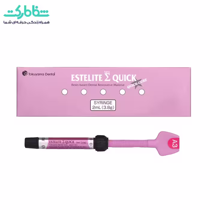 کامپوزیت قدامی سیگما کوئیک توکویاما Tokuyama – Sigma Quick