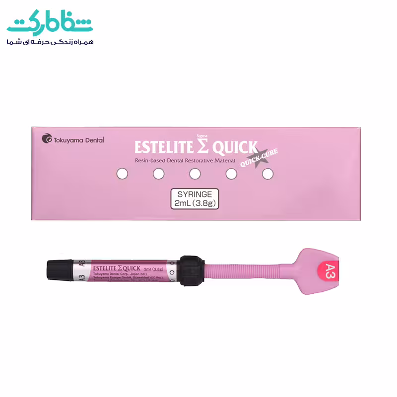 کامپوزیت قدامی سیگما کوئیک توکویاما Tokuyama – Sigma Quick
