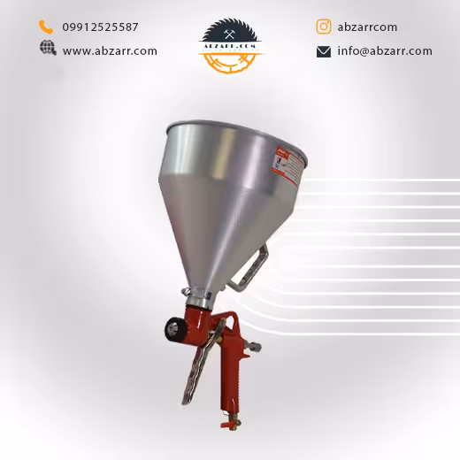 پیستوله کنیتکس پاش کاسه فلزی واگما رابیــن مدل FR-300 (( اقساط یک ساله ))