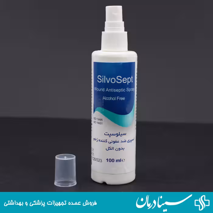 خرید اسپری زخم سیلوسپت 100 میل اسپری ضد عفونی کننده زخم