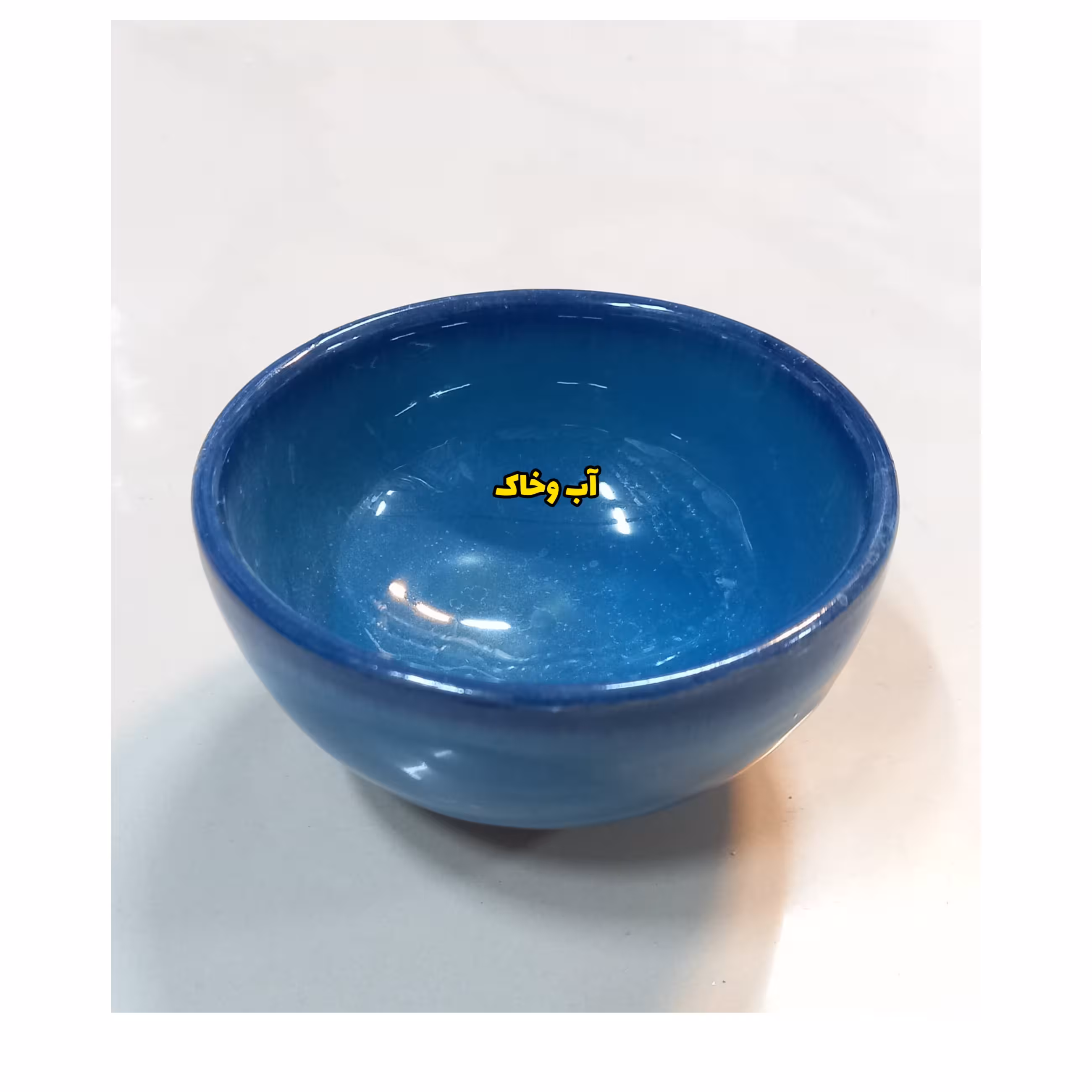 ماست خوری سفالی لعابی فیروزه