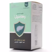 قرص رهاسیل رها 60 عددی