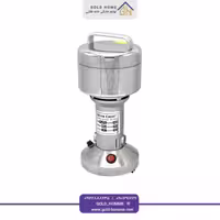 آسیاب صنعتی سیلور کرست مدل SC-200