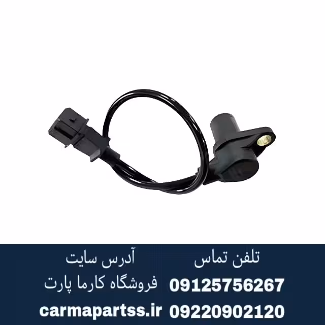 سنسور دور موتور شاهین