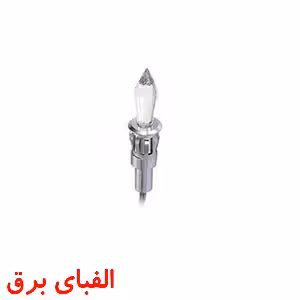 چراغ ال ای دی دکوراتیو 5وات نمانور مدل پولیش _ کروم سری 510