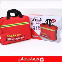 خرید کیف احیا کسری پلاس کیف کمک های اولیه تجهیز شده اورژانسی