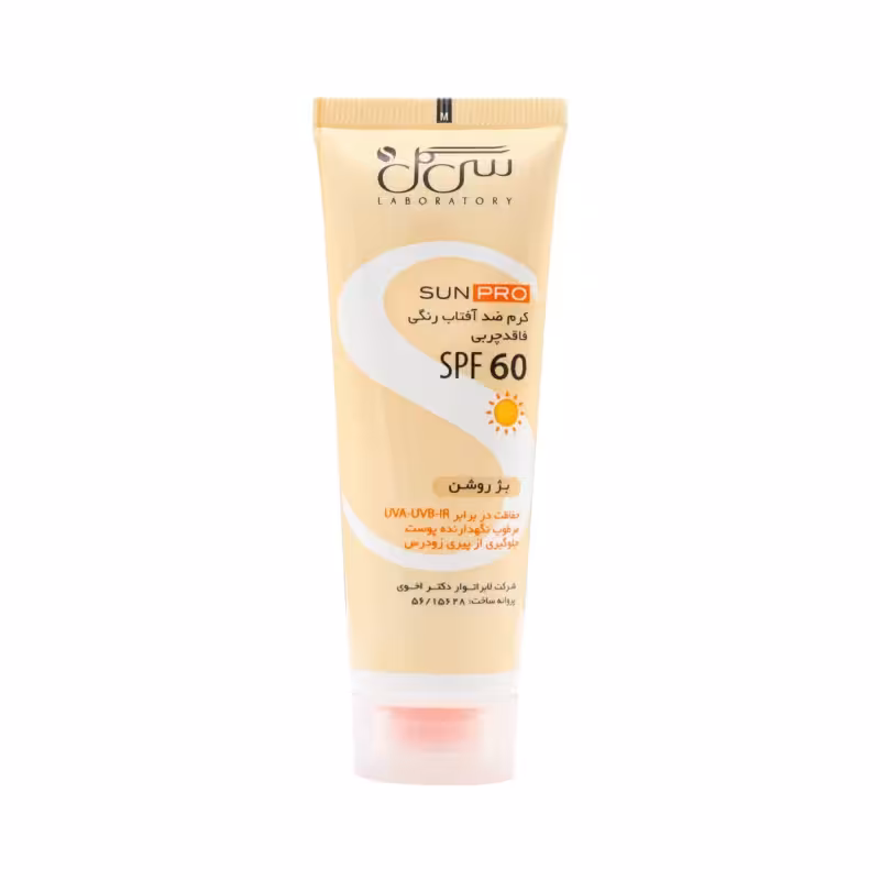 کرم ضد آفتاب SPF60 پوست معمولی تا چرب رنگی بژ روشن سی گل
