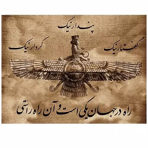 تندیس مدل راه درجهان یکی است کد30026